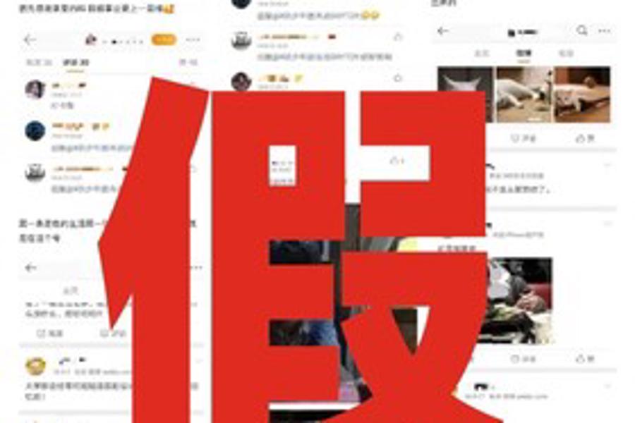 2020年03月